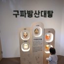 은평역사한옥박물관 | 은평역사한옥박물관 육아 나들이 추천｜22개월 아기 발달 자극 산책 후기