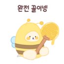 카페로띠번