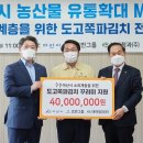 아산청과 이미지