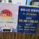 스파밸리 사우나 이미지