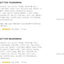 다나와전자 이미지