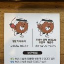 커피앤번 | [대구 서문시장 카페] '커피앤번' 두쫀쿠 맛집 두바이초밥 내돈내산 솔직후기