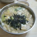 영일분식 이미지