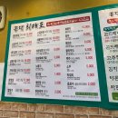 최대포 - 의정부시 발곡로 6 | 최대포