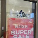 아디다스키즈시흥프리미엄아울렛 | 시흥 프리미엄 아울렛 아디다스 할인율 좋았던 운동화 쇼핑 후기♬