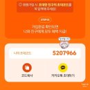 투쿨포스쿨동대 | 2월 신라면세점 선불런 다녀온 후기 (초보들 이리오세요 제가 설명해드립니다..!)