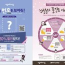 이마트 아가방 이미지