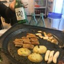 한우곱창휴게소