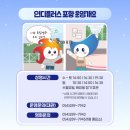 포항시립중앙아트홀 이미지