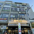 16번가먹통 | 원주 혁신도시 고추장삼겹살 맛집 16번가 먹통 프리미엄숙성삼겹살