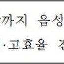 음성(통영)수소충전소