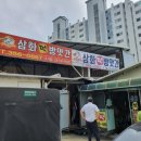 비봉방앗간 이미지