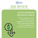 이행민박 이미지