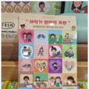 수남초등학교 | 율하영어학원 후기, 엄마 입장에서 솔직하게 써봤어요 :)