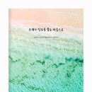 영광여자고등학교 이미지