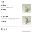 헤리티진