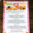 달달하지 | 겨울 과일의 끝판왕 달달하지 제주 레드향 후기