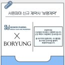 주식회사 서원 이미지