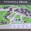 허균허난설헌기념관 티스토리