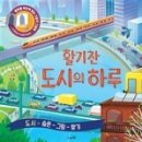 그림책하루 이미지