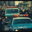 조커- 폴리 아 되 이미지