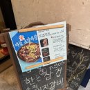 남천로 | 남천로 하비오점 - 송파 파크하비오 맛집 수제돼지갈비와 와규 소꼬리 슬라이스 내돈내산 후기