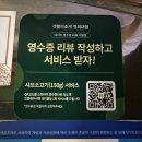 갯벌의조개경희대점 | 동대문구 조개찜 맛집 신선하고 푸짐한 갯벌의조개 경희대점
