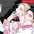 노다우트