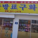 수성동016 이미지