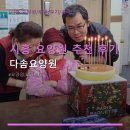 시흥 요양원 추천 후기 다솜요양원 이용요금과 위치 정보 함께