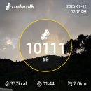 7월12일 무척 더운날 이미지