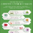 광고코디네이터