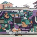 보산동 관광특구5 이미지