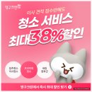 한국GM남동구바로서비스 | 인천 남동구 포장이사 알아보는 중인데, 영구이사 28호점이 유독 믿음 가는 이유