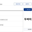 당당특허법률사무소