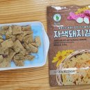 굿모닝스넥