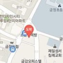 김봉겸치과의원 이미지