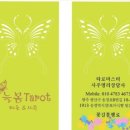 위즈덤차이나