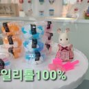 마법사뚝딱걸