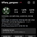 아쿠아티파니강서