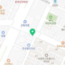 비래동족발식당 이미지