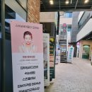 스무살에머물다 모란점