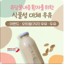 예유당