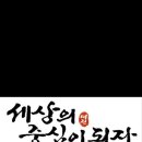 용인대 비전태권도장 이미지