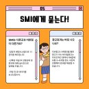 스마트마케팅인포 - 연수구 하모니로 158 | 스마트마케팅인포
