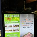 2236 | 🍖 대전 한우맛집 <백제소갈비> — 신선함이 살아있는 유성 한우 맛집 후기 💕