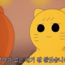 미솔