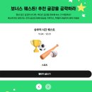 2019 | 2019년 여름, 인생 처음 본 농구경기 직관 후기