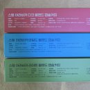 (주)레츠프레소 | 다이소 스웬 캡슐 커피 아라비카 마일드 다크 라이트 블렌드 3종 리뷰 맛 비교, 홈카페 탕비실 커피로 추천