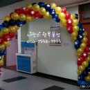 부천동중학교 이미지